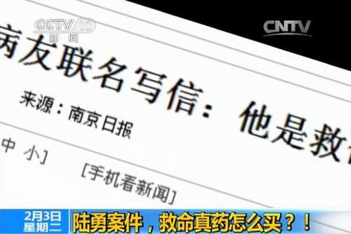 我不是药神徐峥是真实的,我不是药神徐峥和他小舅子