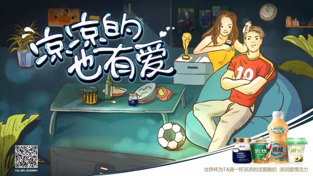 都8012年了，听说世界杯还有“足球寡妇”？