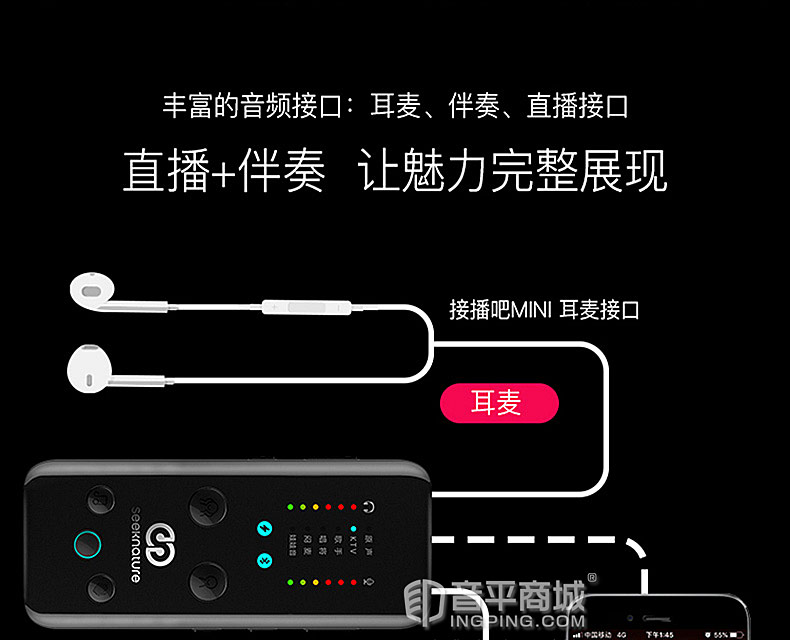 森然seeknature声卡旗舰店,森然seeknature声卡线