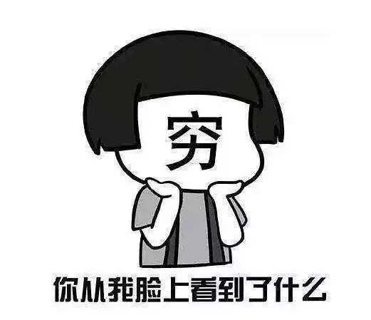 世界杯赌徒：半个月输了100万大呼有黑幕！这件事千万别干！