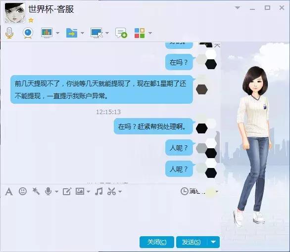 一个视频让你看懂世界杯网络*球赌**的黑色产业链内幕