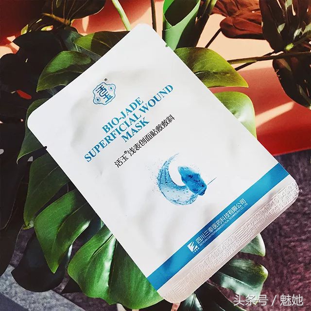 国产医美面膜10大品牌,最全国产医用面膜