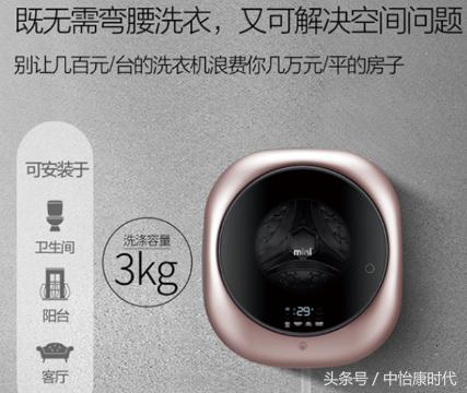 迷你洗衣机怎么挑选,如何选择小型洗衣机