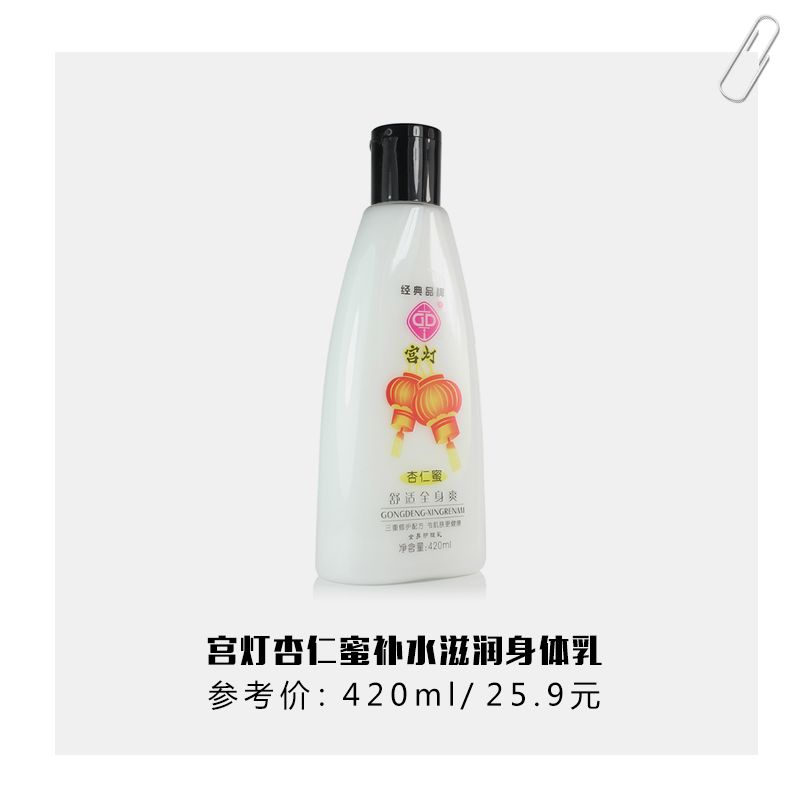 咦？我好像知道了身体美白的秘密了诶