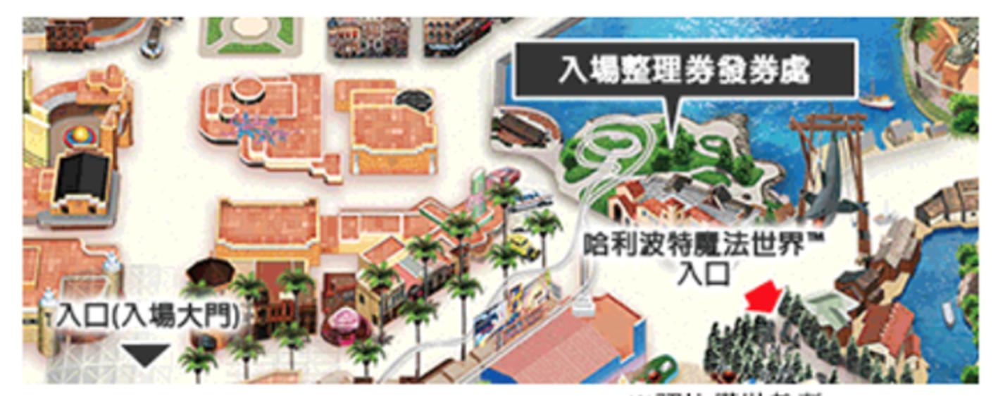 北京环球影城购票游玩攻略,环球影城游玩攻略