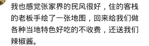 你遇到过哪些耿直的导游？网友：和我们一个团涨了15斤