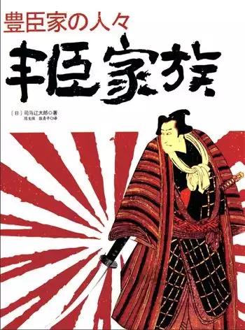 丰臣秀吉背后的军师，出身淡泊的第一夫人，浅野宁宁