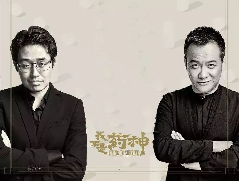 我不是药神全网票房多少,我不是药神1票房