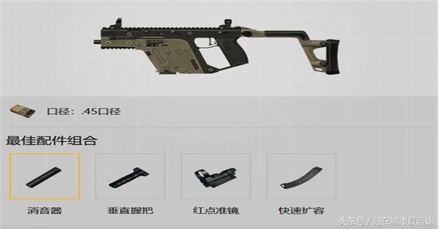 刺激战场近战刚枪神器推荐,刺激战场神器配件