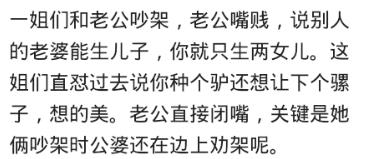 总是遇到说话尖酸刻薄的人怎么办,身边的人说话尖酸刻薄