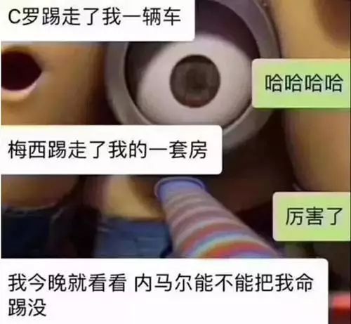 世界杯一夜暴富,世界杯期间一夜暴富