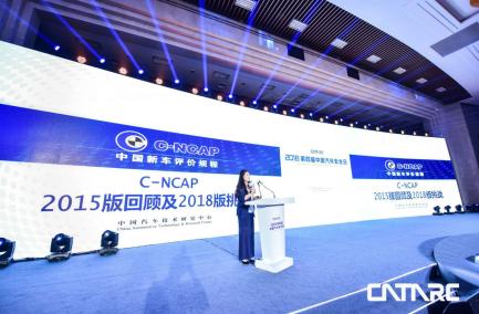 中国汽车安全大会央视新闻,2019年全国交通安全日专题