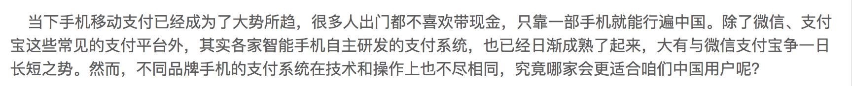 三星智付怎么使用,三星手机怎么设置移动支付