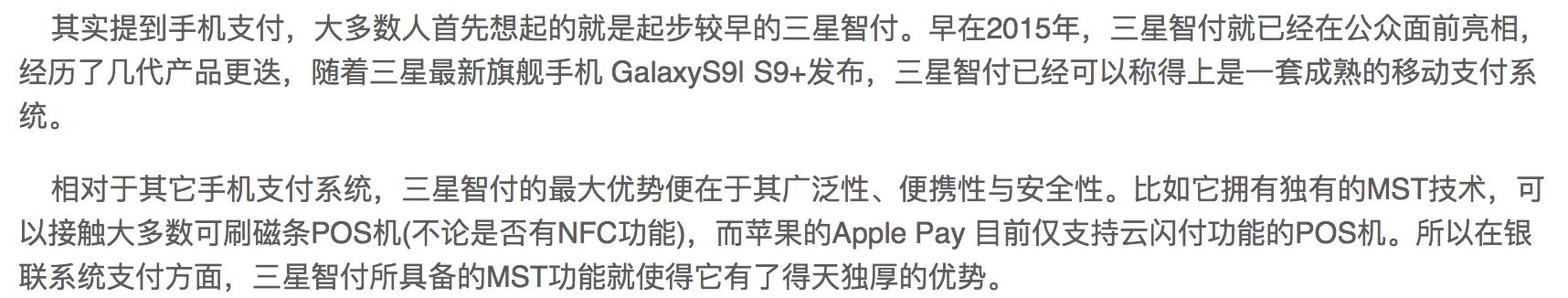 三星智付怎么使用,三星手机怎么设置移动支付