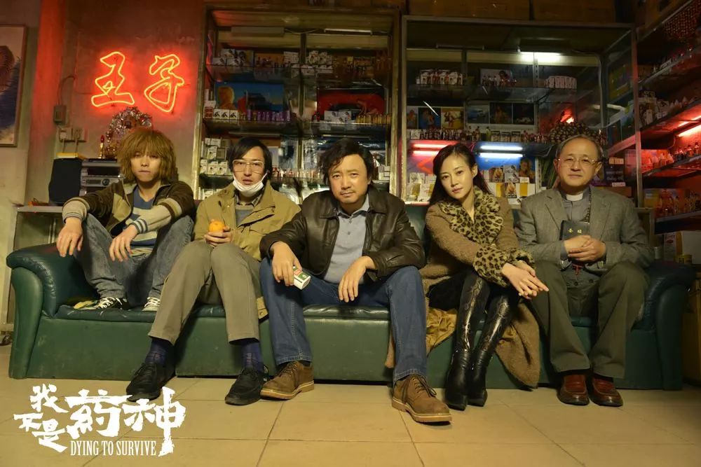 药价高不是主要的，一个外企医药代表看《我不是药神》