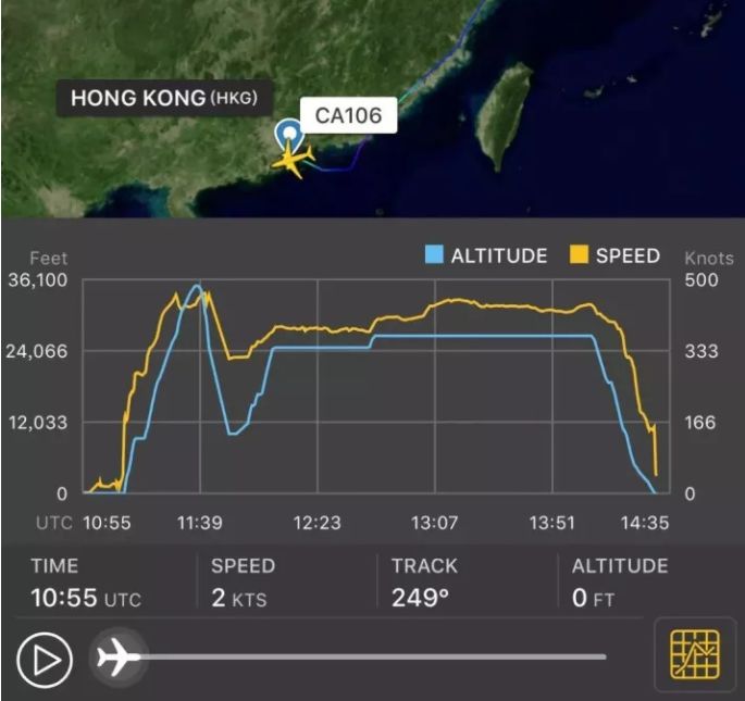 ca106航班安全事件,国航吸烟事件