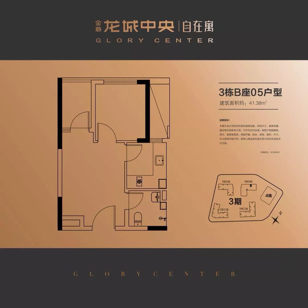 2022深圳新房限价入市一览,深圳光明区2022限价楼盘