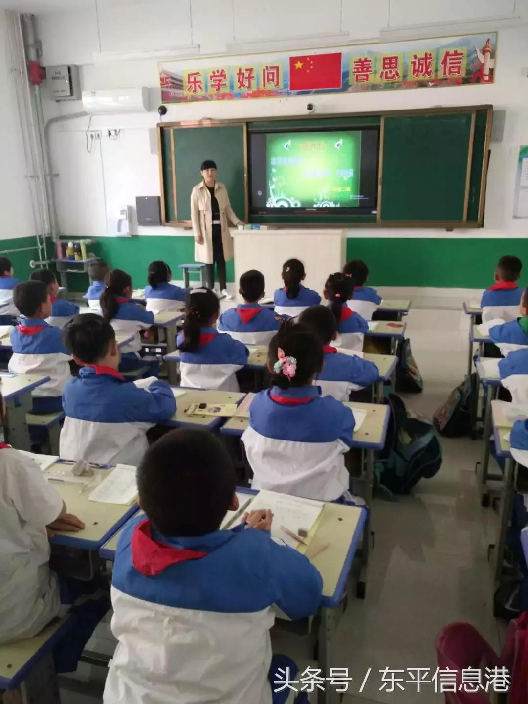 东平县东平中心小学,东平街道中心小学