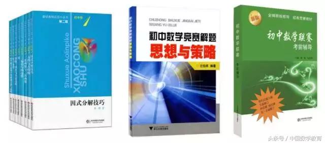 高中数学竞赛可以自己报名吗,高中数学竞赛要学哪些内容