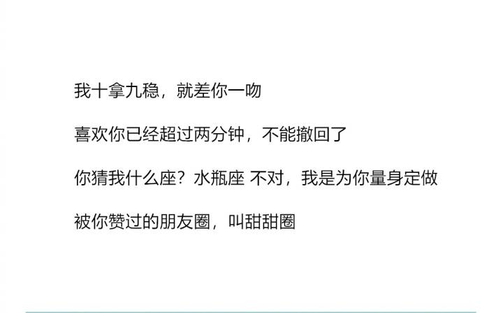 世界杯最经典的土味情话,世界杯撩人句