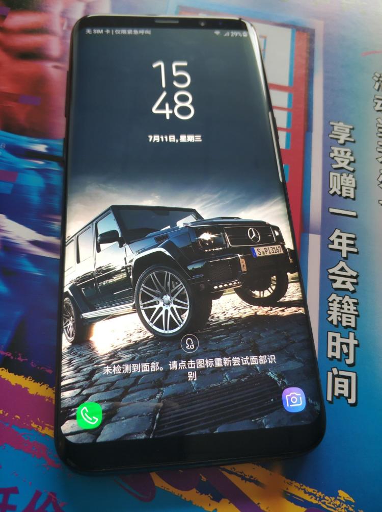 三星颜值巅峰之作，骁龙835+4G+64G，2288元三星S8+简评