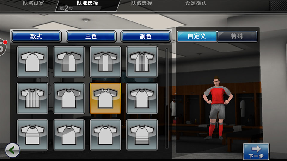 电视玩实况足球2010,电视上玩足球篮球游戏