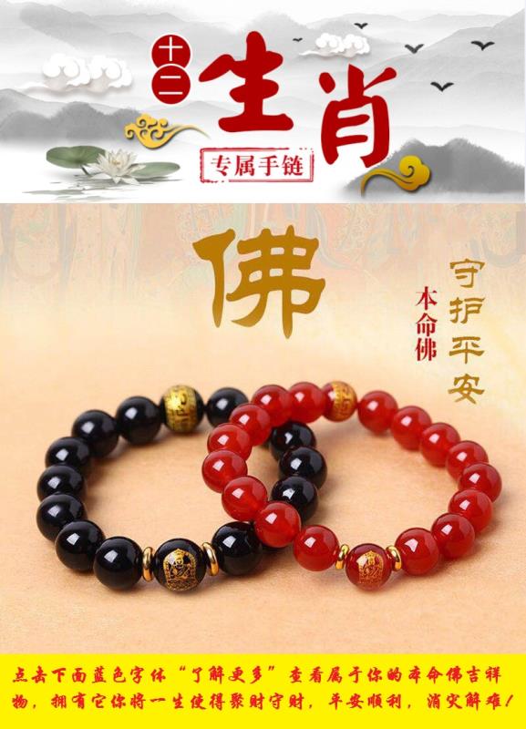 生肖鼠的人2018运气怎么样,生肖鼠的人在2019年如何