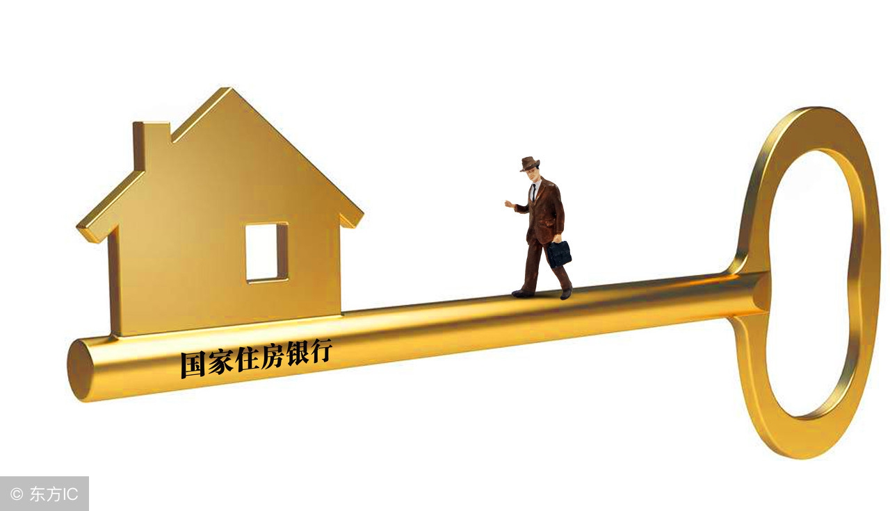 公积金买车可以吗2020年,公积金贷款购车可以吗