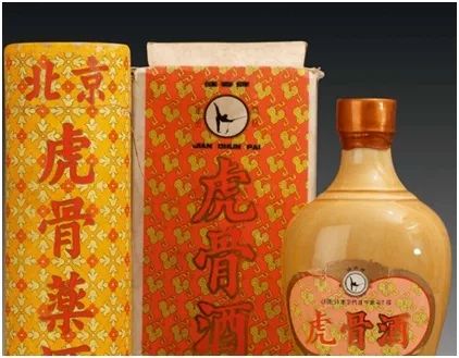 虎骨大补丸,虎骨大补