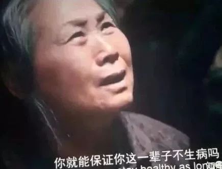 我不是药神让谁改变了法律,我不是药神应该判什么罪