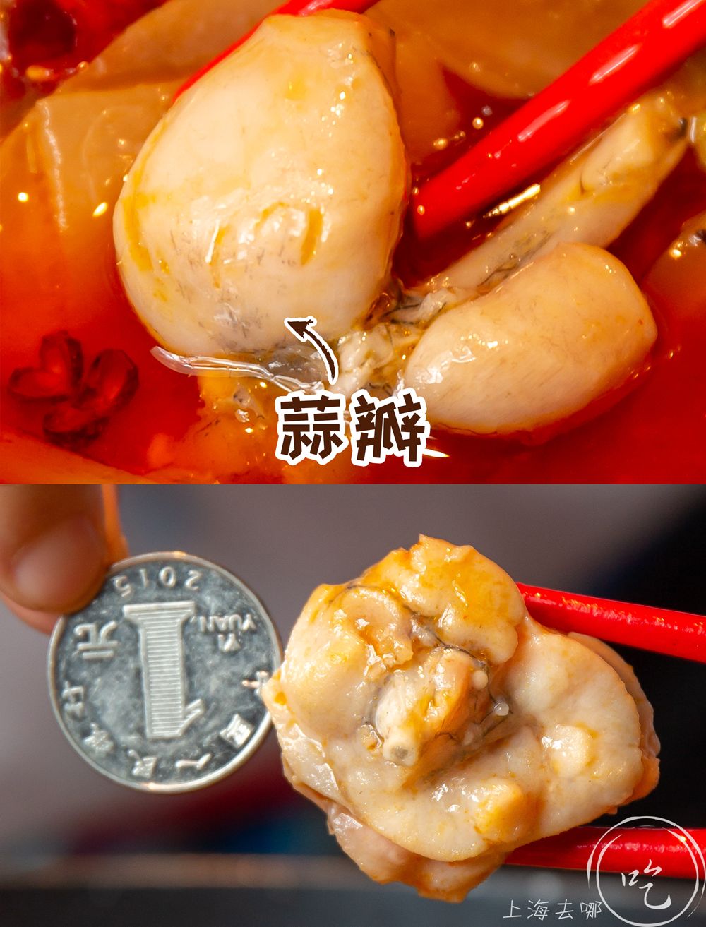 火了10年的俩胖纸！仅凭1道菜，每天卖出80000+份！