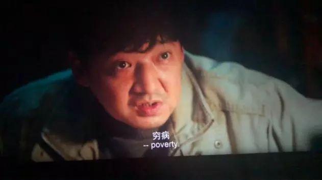 我不是药神赚了多少人的眼泪,我不是药神赚了多少钱