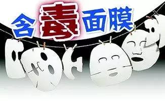 森田治疗最新消息,森田面膜最新事件
