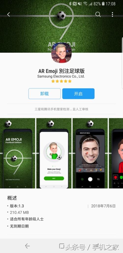 三星galaxys9游戏测试,三星s9与galaxy