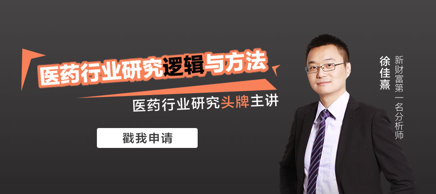 创新药是高科技吗,创新药板块目前能投吗