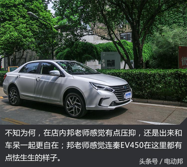 秦EV450续航测试一日游和濮小胖找寻北京最好的书店