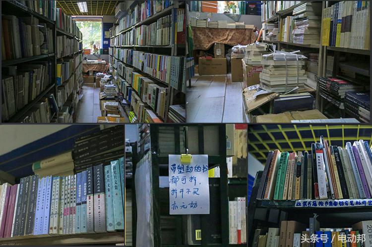 秦EV450续航测试一日游和濮小胖找寻北京最好的书店