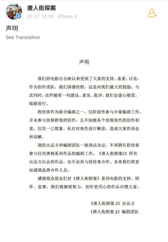 西虹市首富大结局暗示,西虹市首富上映零差评