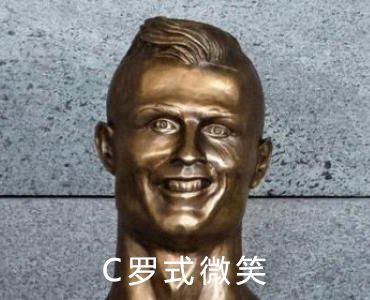 「沙富济贫」「马不停踢」稳中带皮的世界杯成语你知道吗？