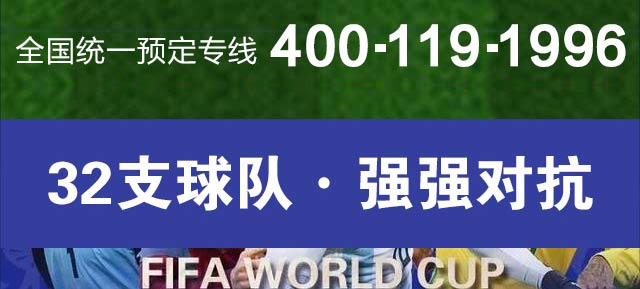 买球输了没关系，千万别错过这枚纪念钞！