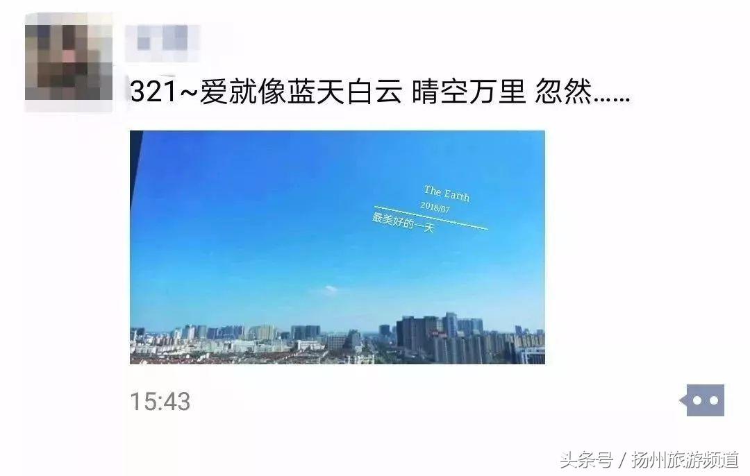 蓝天白云晴空万里风景真美,蓝天白云晴空万里风景