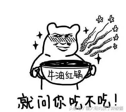 当外国人吃了火锅后，仿佛新世界的大门就被开启了