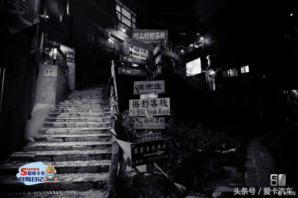 超级卡友,黔桂自驾游全过程