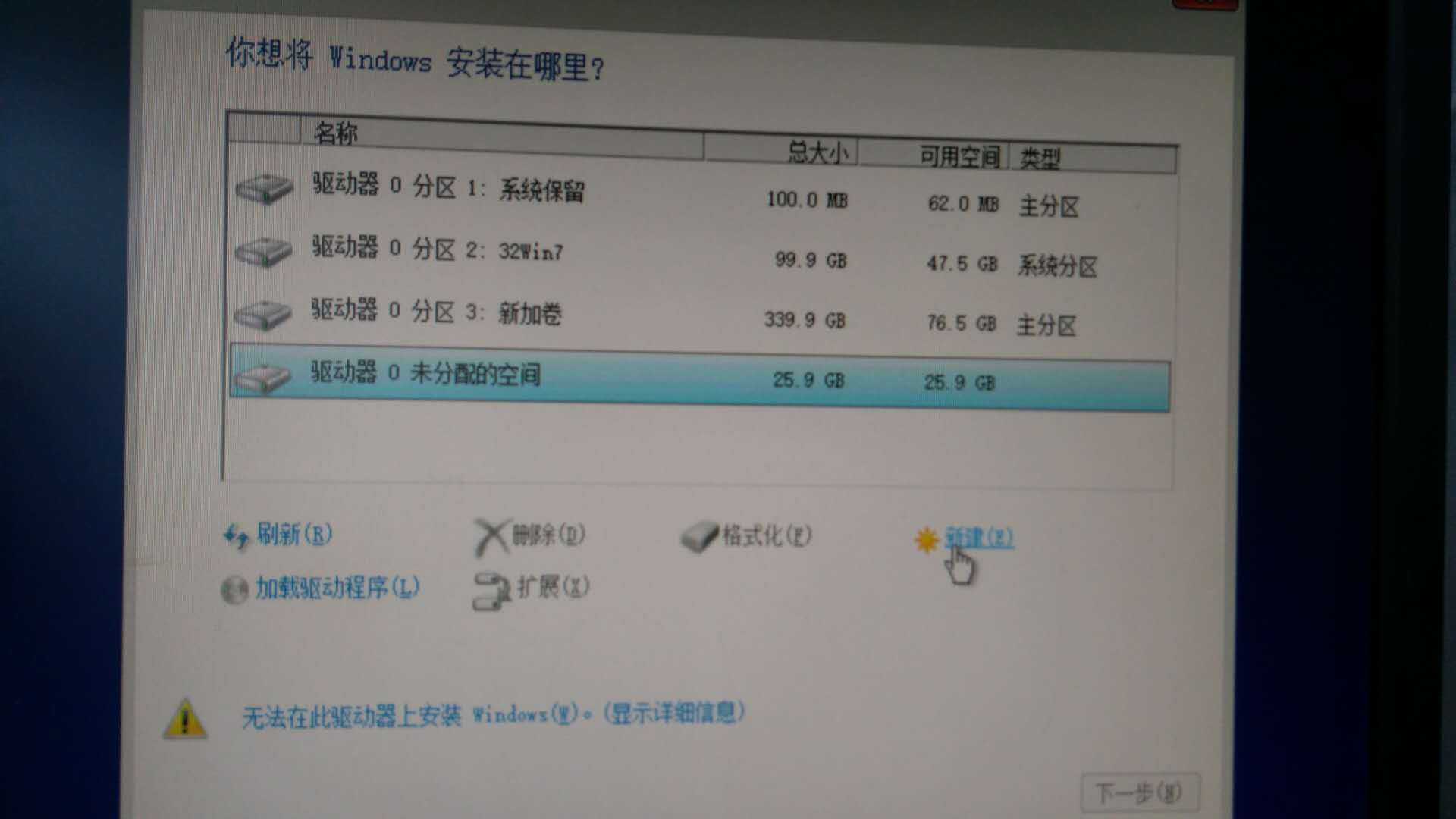 无需u盘如何安装win10系统教程,无需u盘安装原版win10