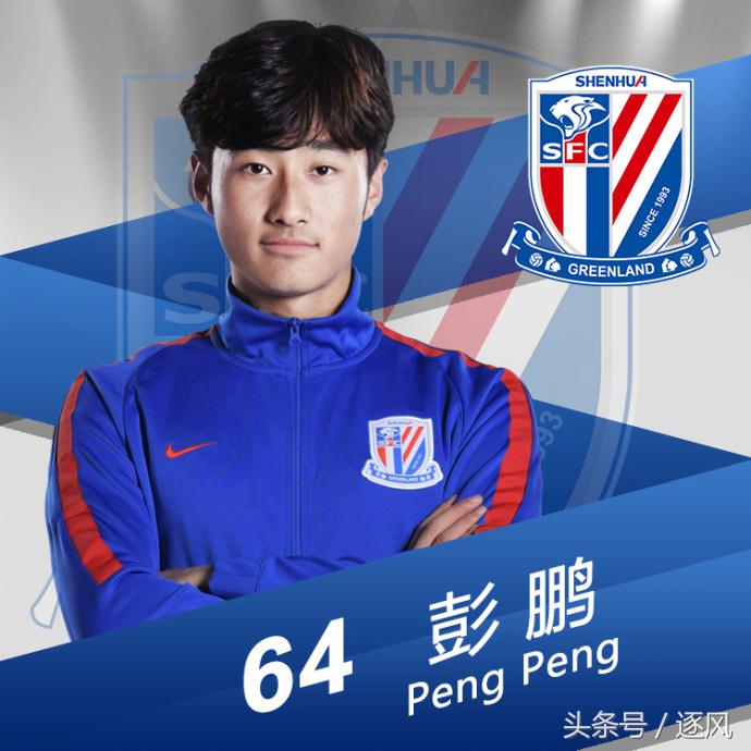 申花蒋圣龙朱辰杰,申花u19周俊辰