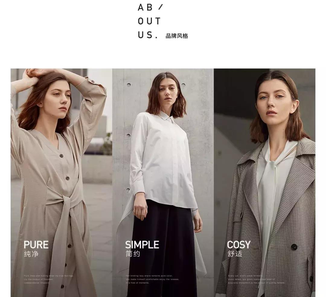 麦檬女装销售技巧,麦檬女装经营模式