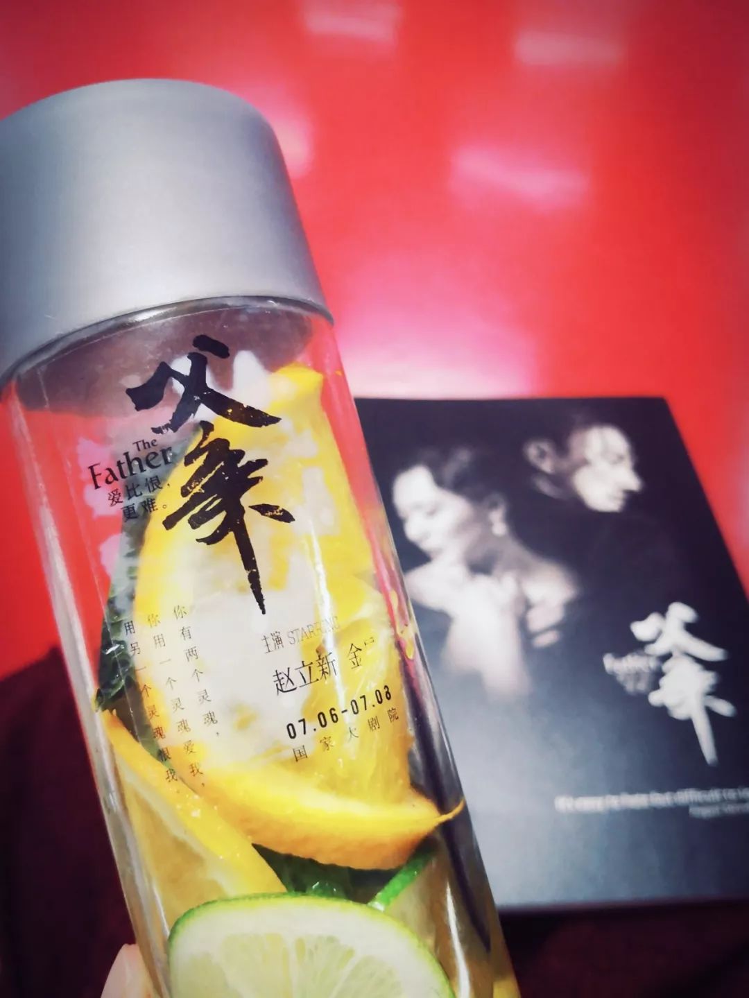 话剧父亲尤雅制作人,赵立新和王刚