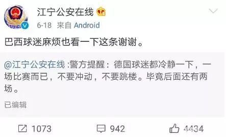 世界杯有人输了几万吗,世界杯球赛输赢1800万