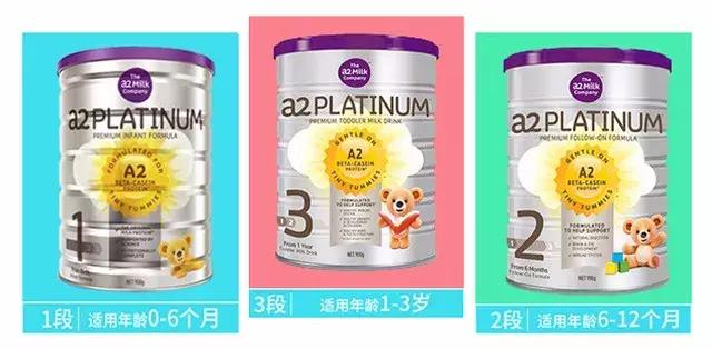 澳洲a2和贝拉米奶粉哪个好,澳洲版爱他美a2奶粉测评