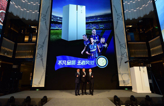 倍科发布国米定制冰箱新品苏宁独得全球销售权！